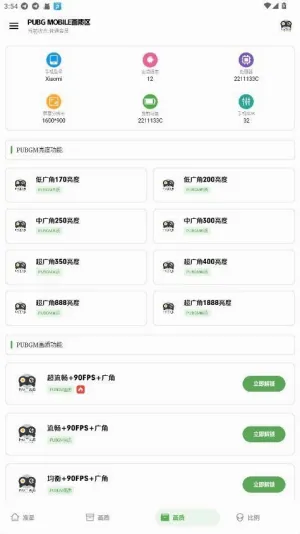PAK������(�����Ϸ����)v1.0 �ٷ������ͼ1