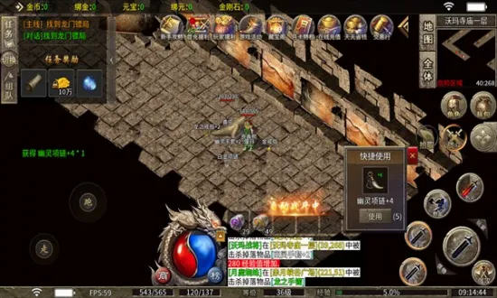 ҫҹ���氲׿���ֻ���v4.5.9 ��Ѱ��ͼ1