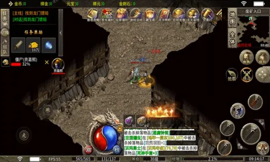 ҫҹ���氲׿���ֻ���v4.5.9 ��Ѱ��ͼ2