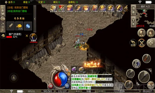 耀夜传奇安卓版手机版 耀夜传奇安卓版手机版