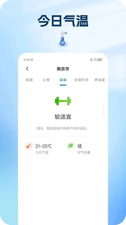 ��ϼ���������ֻ���v1.0.0 ��Ѱ��ͼ1