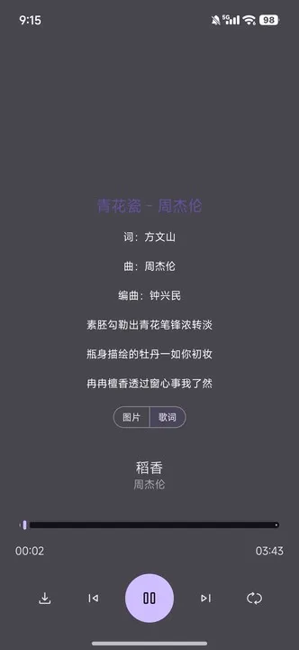 ��������(���ֲ�������)v2.4.0 ��Ѱ��ͼ1