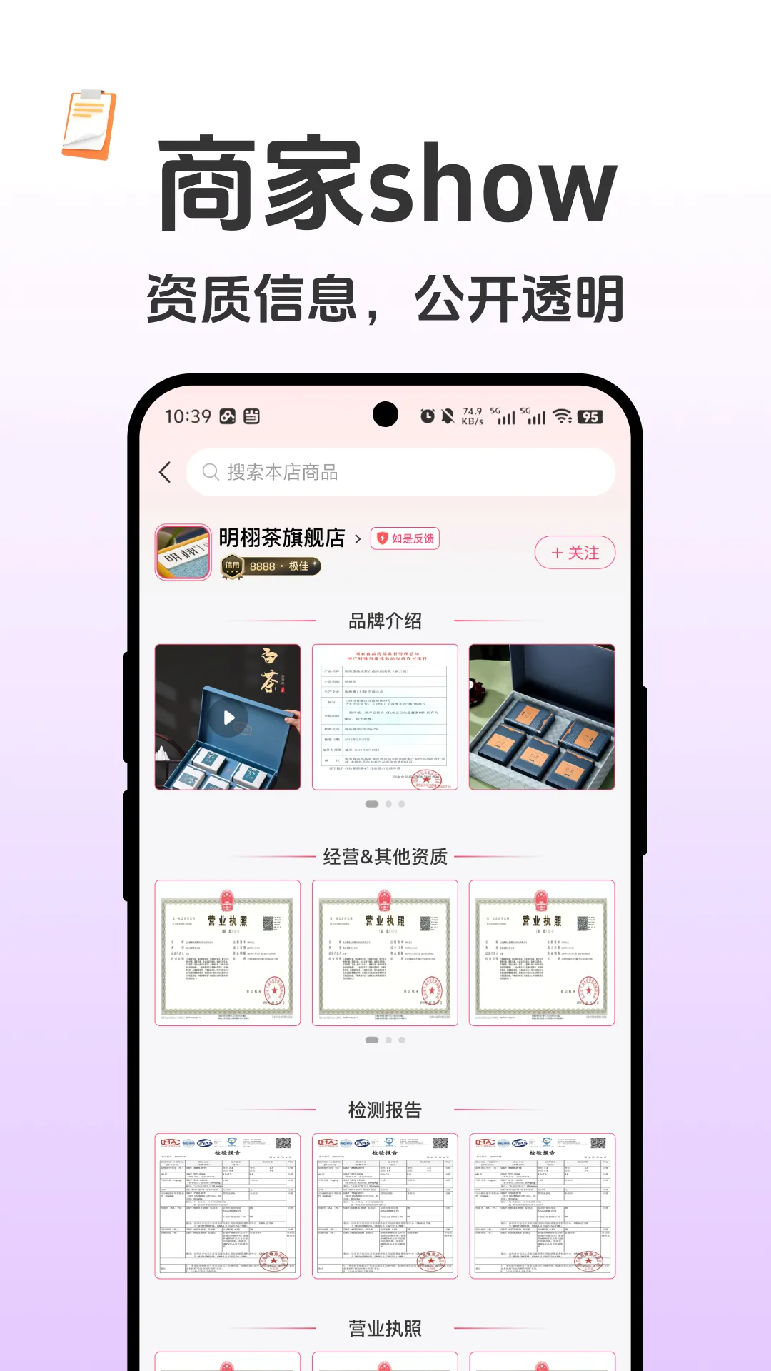 如是助老电商平台(诚信购物平台) 如是助老电商平台(诚信购物平台)
