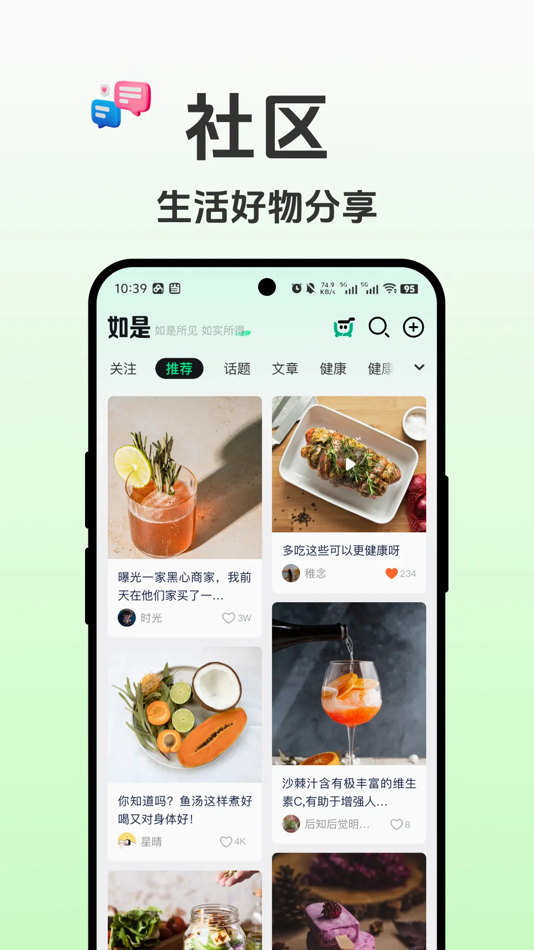 �������ϵ���ƽ̨(���Ź���ƽ̨)v1.4.5 �ֻ����ͼ0