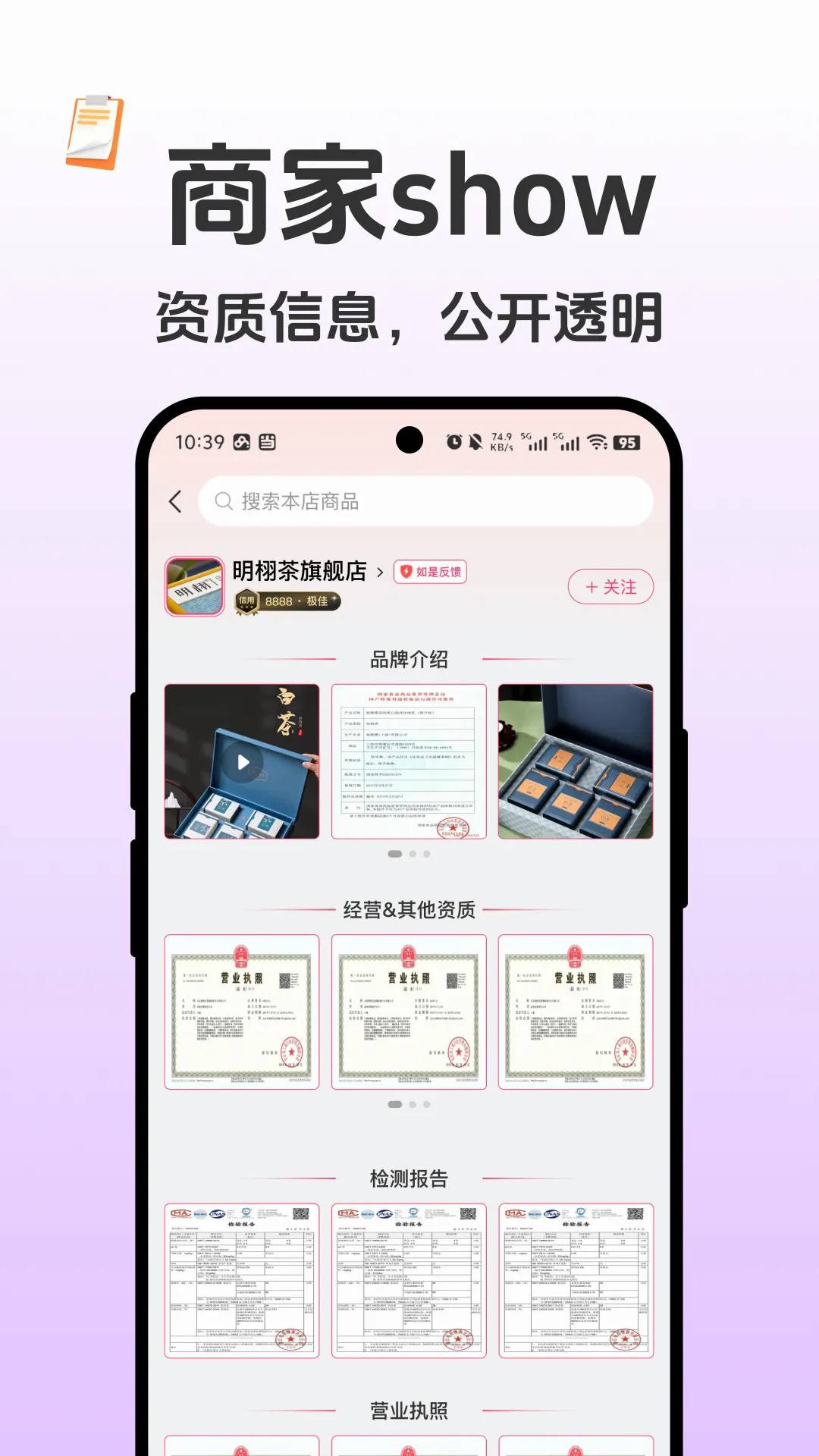 �������ϵ���ƽ̨(���Ź���ƽ̨)v1.4.5 �ֻ����ͼ2