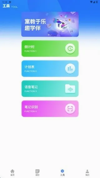佛脚刷题最新手机版 佛脚刷题最新手机版
