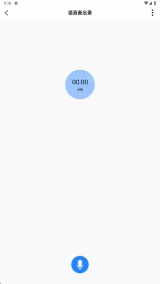 ���ˢ�������ֻ���v1.0.2 �ٷ������ͼ0