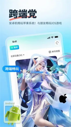 �۵����ֻ�(���ֻ���Ϸƽ̨)v1.6.0 �ֻ����ͼ0
