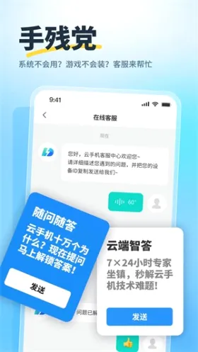 �۵����ֻ�(���ֻ���Ϸƽ̨)v1.6.0 �ֻ����ͼ1