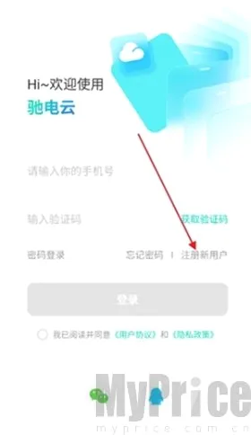 驰电云手机(云手机游戏平台) 驰电云手机(云手机游戏平台)