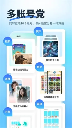 �۵����ֻ�(���ֻ���Ϸƽ̨)v1.6.0 �ֻ����ͼ2