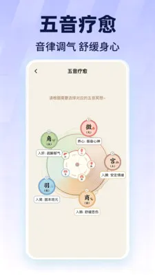 ��������������Ѱ�׿���ֻ���v1.0.1 ��׿���ͼ2