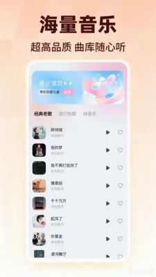 ��������������Ѱ�׿���ֻ���v1.0.1 ��׿���ͼ0