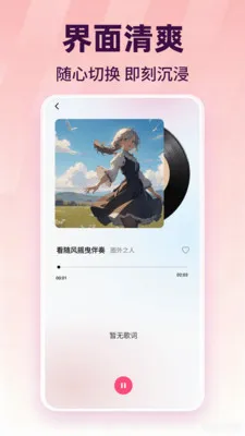 ��������������Ѱ�׿���ֻ���v1.0.1 ��׿���ͼ1