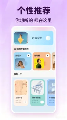 ��������������Ѱ�׿���ֻ���v1.0.1 ��׿���ͼ3