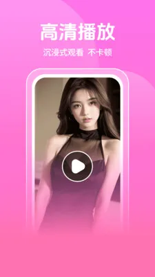 �޺�ӰԺ�����������ֻ���v1.1.1 ��׿���ͼ1