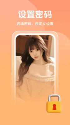 �޺�ӰԺ�����������ֻ���v1.1.1 ��׿���ͼ2