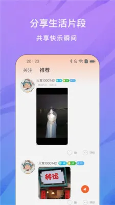 ���ֱ��2026�ٷ����°汾v1.0.0 ��׿���ͼ0