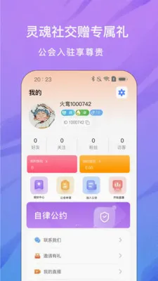 ���ֱ��2026�ٷ����°汾v1.0.0 ��׿���ͼ2