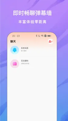 ���ֱ��2026�ٷ����°汾v1.0.0 ��׿���ͼ3