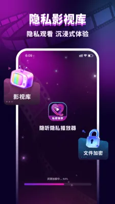 ������˽������(��˽�ļ�������)v1.0.1 ��Ѱ��ͼ2