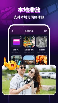 ������˽������(��˽�ļ�������)v1.0.1 ��Ѱ��ͼ0