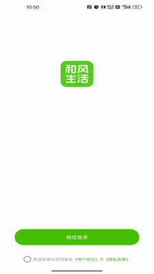 �ͷ�����(ֱ������ƽ̨)v26.05.21 �ֻ����ͼ2