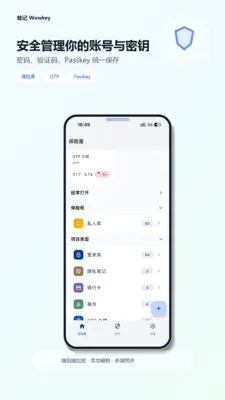 �ܼ�(�����������)v2.0.0 �ٷ������ͼ1