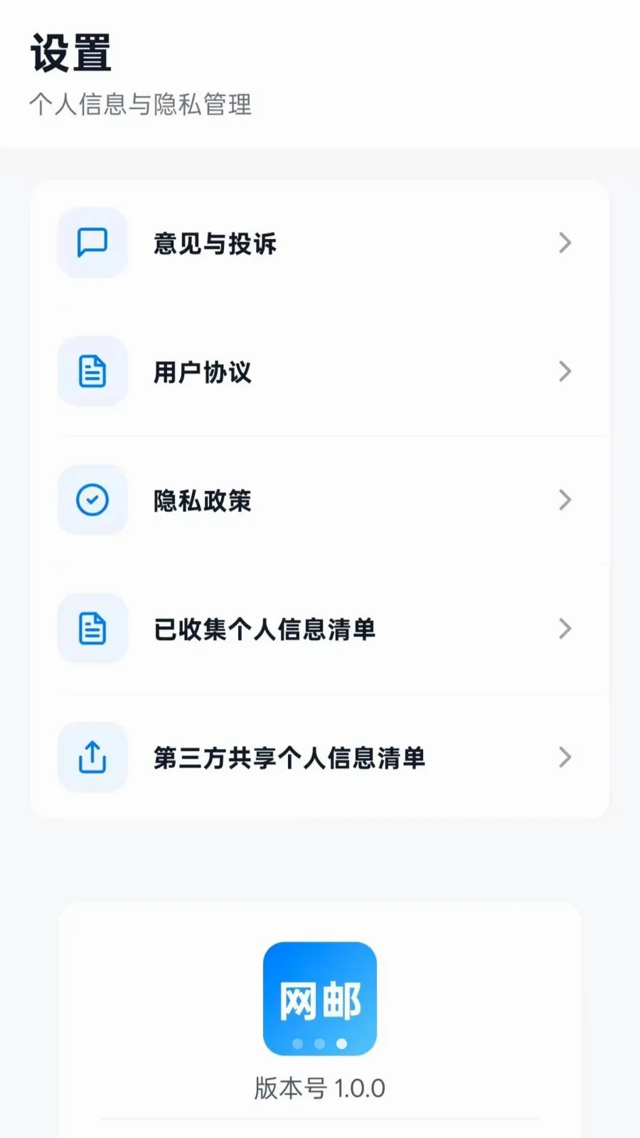 �����������(�����������)vO5.0 �ֻ����ͼ2