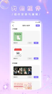 ������ѡ(�ֻ���������)v1.4 ��Ѱ��ͼ1