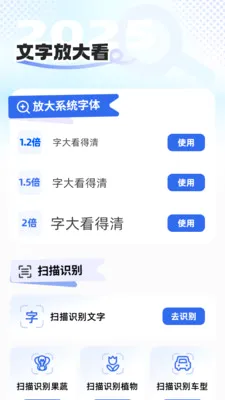 �ֻ��������������ֻ���v2.1.0 �ٷ������ͼ3