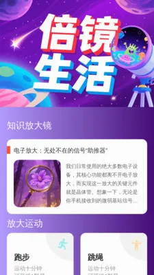 �ֻ��������������ֻ���v2.1.0 �ٷ������ͼ0