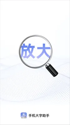 �ֻ��������������ֻ���v2.1.0 �ٷ������ͼ2