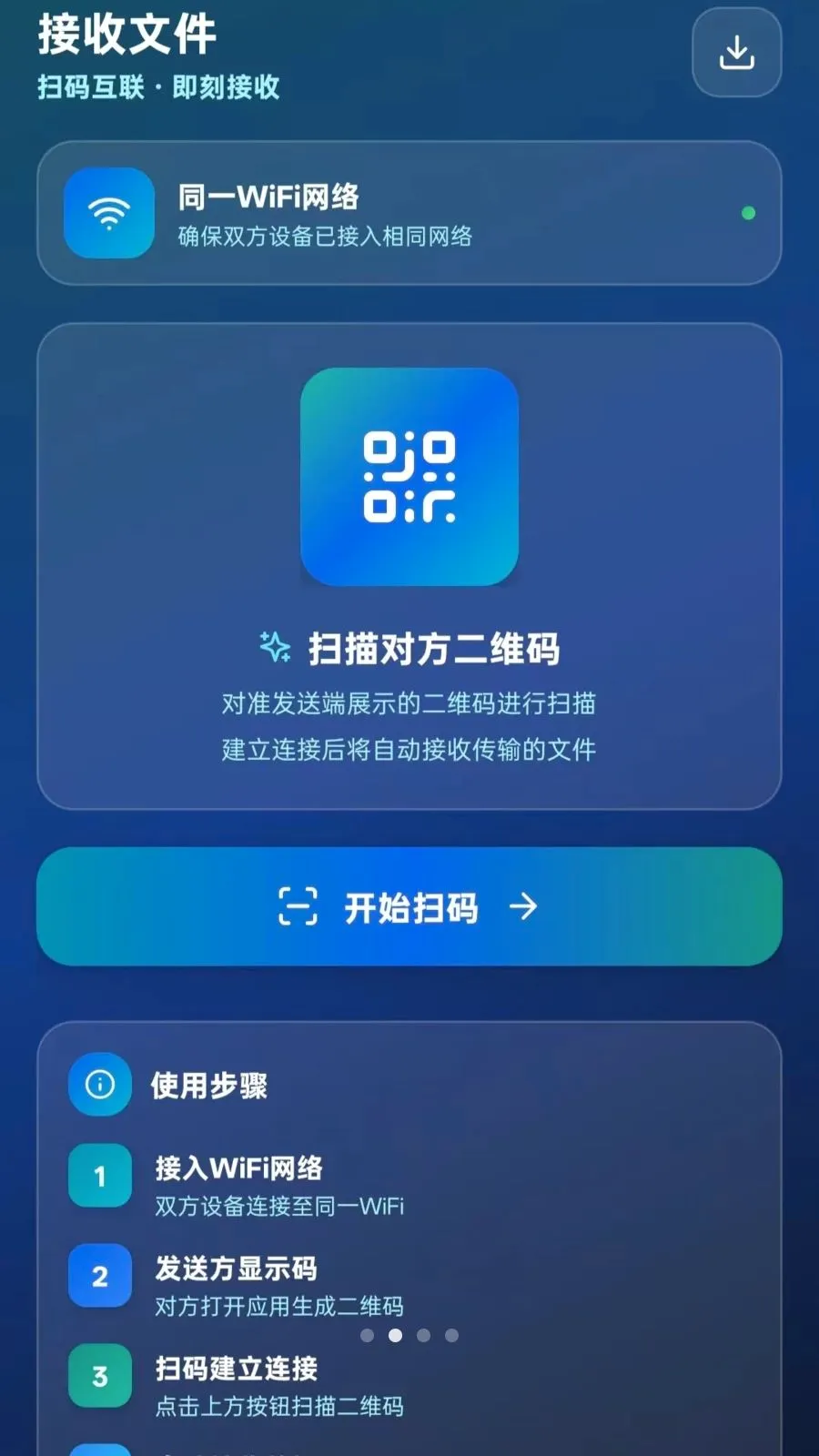 ��ѻ���ͬ����׿���ֻ���vO5.1 ��׿���ͼ1
