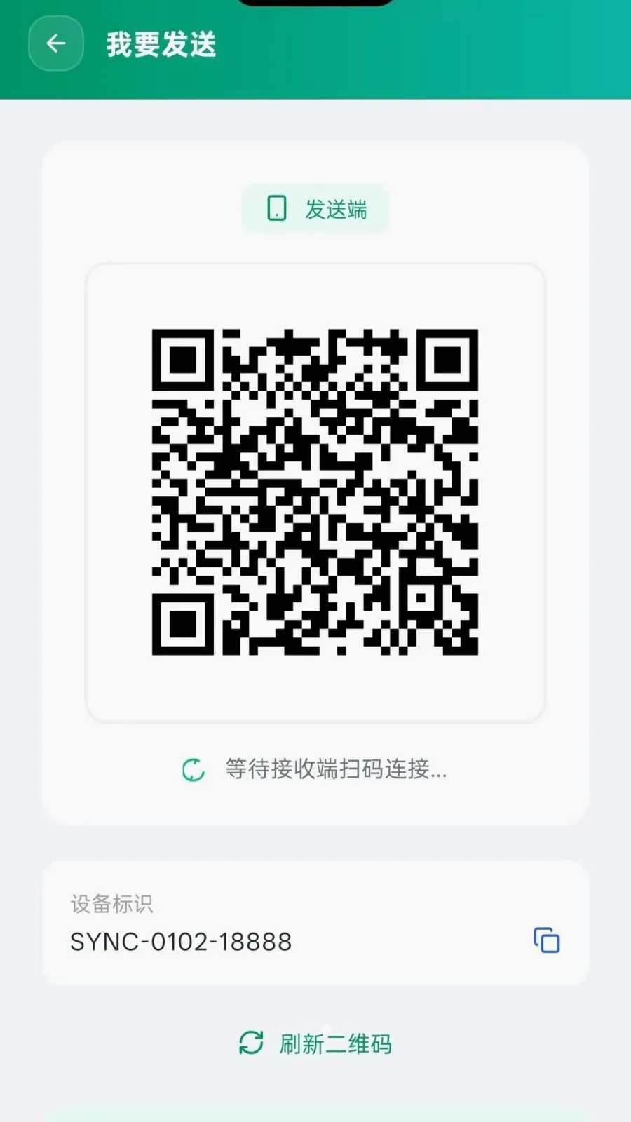 ��ѻ���ͬ����׿���ֻ���vO5.1 ��׿���ͼ2