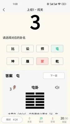 ���64��(64�Լ���ѵ��)v4.0 �ٷ������ͼ3