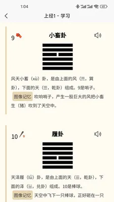 ���64��(64�Լ���ѵ��)v4.0 �ٷ������ͼ1