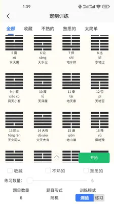 ���64��(64�Լ���ѵ��)v4.0 �ٷ������ͼ2