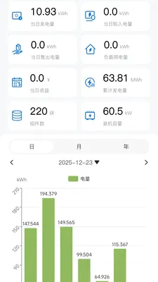 �����׹����վ���ܼ������2026���°汾v4.3.9 �ֻ����ͼ1