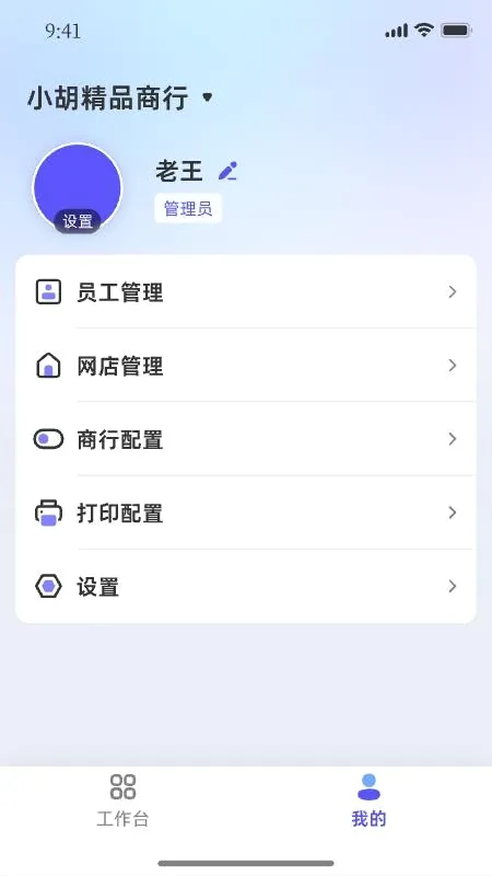 ������ũ(�̼ҹ�������)v1.0.4 �ֻ����ͼ1