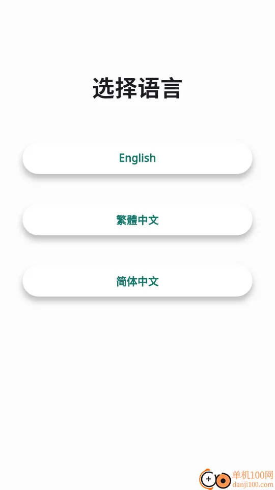 电子驾驶执照2026官方最新版本 电子驾驶执照2026官方最新版本