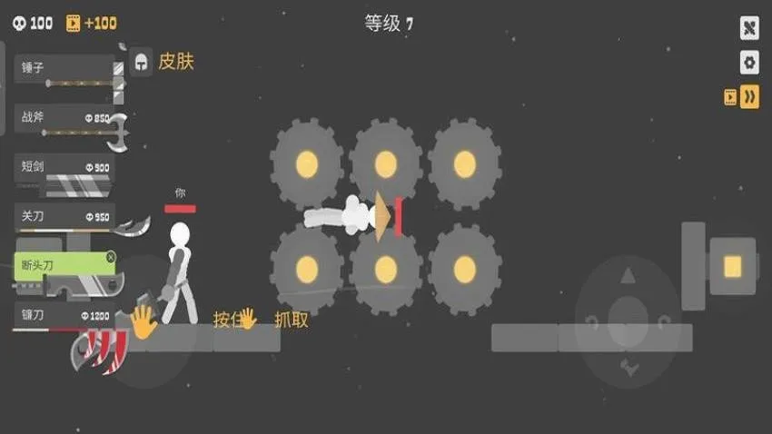 和平钢铁英雄游戏