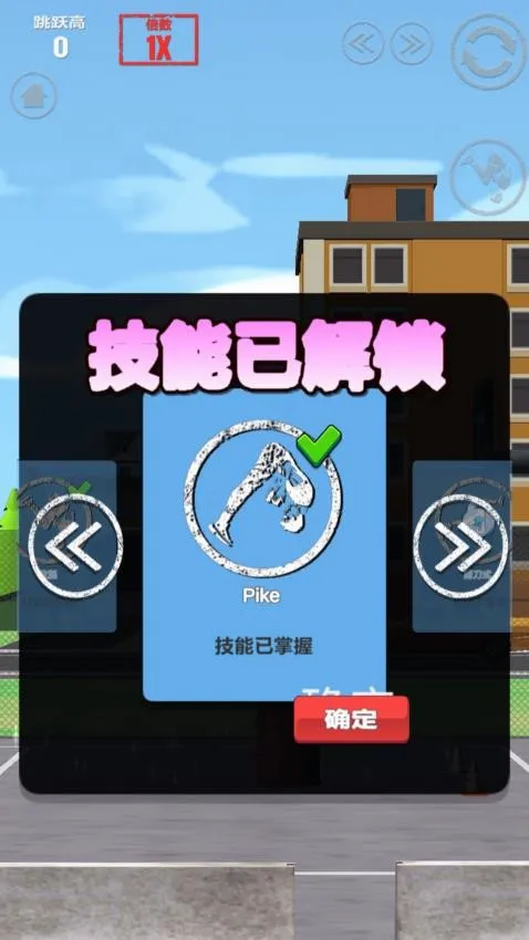 ��һ����շ�(��շ�������Ϸ)v1.0.0 �ֻ����ͼ3