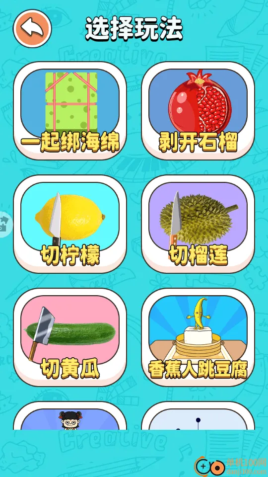 快来解压吖2026最新版本 快来解压吖2026最新版本