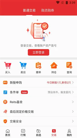 红塔证券网上营业厅(智越财富炒股软件) 红塔证券网上营业厅(智越财富炒股软件)