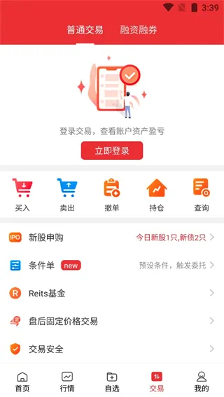 红塔证券网上营业厅(智越财富炒股软件) 红塔证券网上营业厅(智越财富炒股软件)