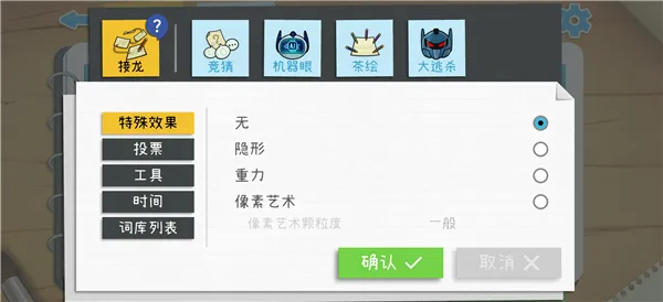你画我猜中文版安卓版手机版 你画我猜中文版安卓版手机版