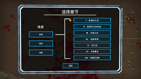 血腥大地最新手机版 血腥大地最新手机版