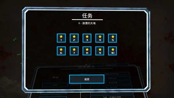 血腥大地最新手机版 血腥大地最新手机版
