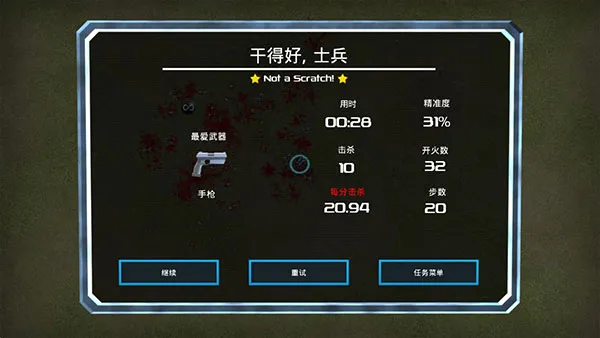 血腥大地最新手机版 血腥大地最新手机版